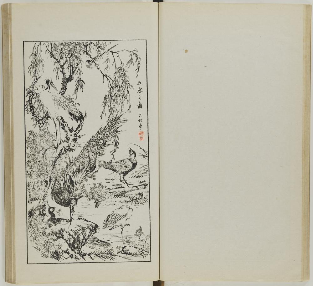 图片[23]-illustrated book; print BM-1937-0422-0.1.4-China Archive
